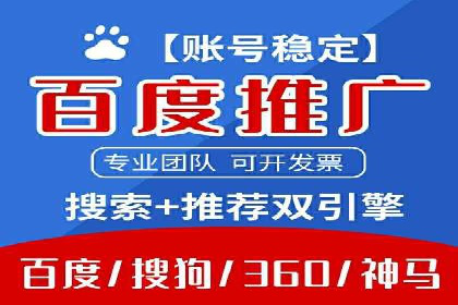 案例剖析：不同预算下的百度关键词推广策略