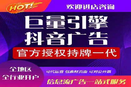 竞价开户推广案例营销策略