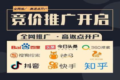 成功案例：竞价推广助力企业拓展海外市场