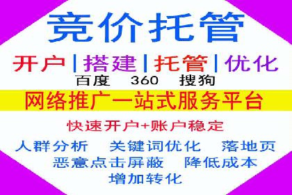 案例解析：SEM代运营服务公司助力企业品牌形象塑造