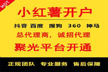 SEM竞价案例：如何降低广告成本