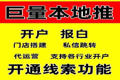 案例解读：SEM推广托管助力企业拓展市场